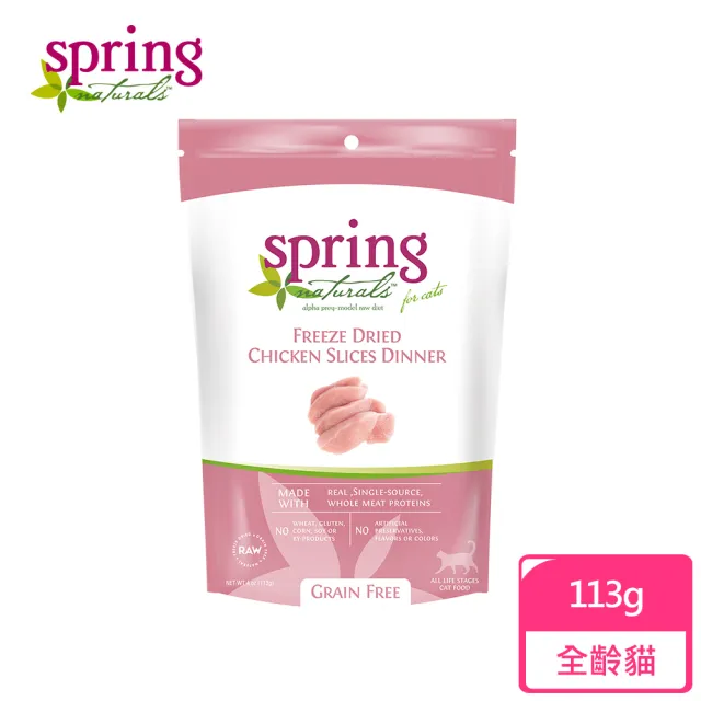 【spring 曙光】貓咪冷凍乾燥肉餅生食餐-4oz/113g-無穀雞肉餅/鴨肉餅 兩種口味可選
