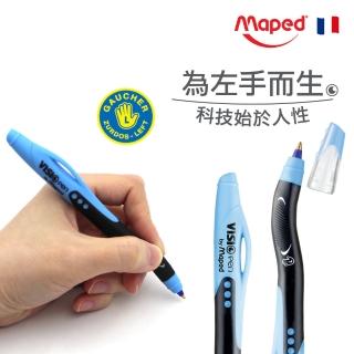 【法國Maped】左手人體工學舒適握原子筆(左手專用 書寫 原子筆)