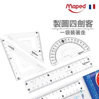 【法國Maped】學用透明幾何製圖尺4件組(繪畫 三角板 量角器 尺 圓規 禮物)