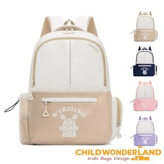 【Child Wonder Land】經典減壓蜂巢氣墊肩背拼色小學兒童書包(藍色／卡其色／紫色／粉色)