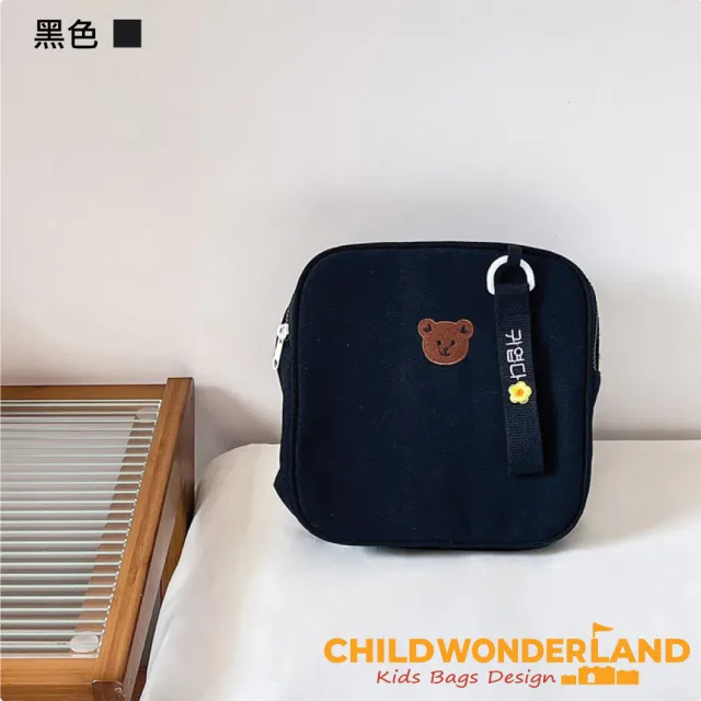 【Child Wonder Land】時尚可愛男女幼童輕盈迷你小熊肩背包(米色／棕色／黑色)