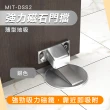 【工具達人】磁吸門擋 阻門器 門檔免打孔 磁鐵門擋 防踢磁吸門擋 磁性門吸 隱形地吸 地板門吸(190-DSS2)