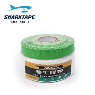 【SHARKTAPE】遮蔽膜 養生膠帶550mm×25Y(油漆 裝潢 工程 防塵 防汙 遮蔽)