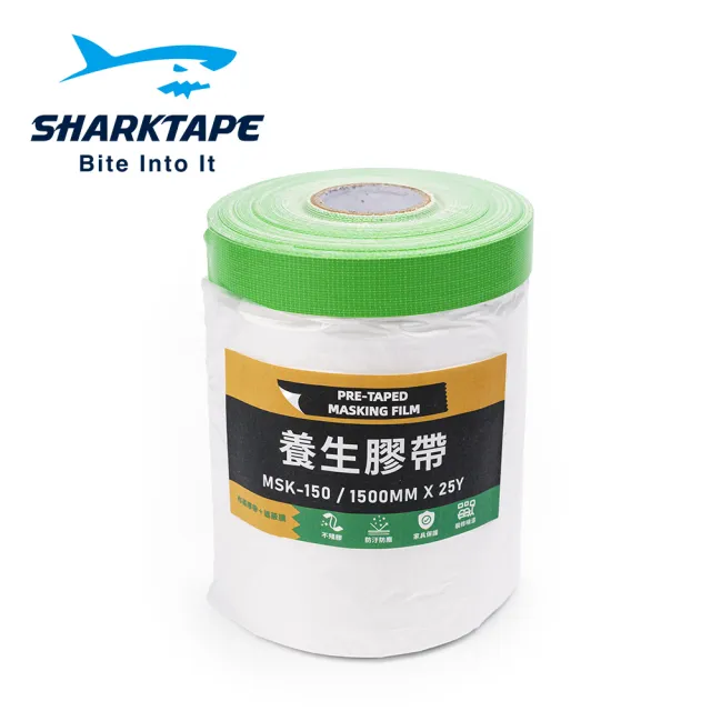 【SHARKTAPE】遮蔽膜 養生膠帶1500mm×25Y(油漆 裝潢 工程 防塵 防污 遮蔽)