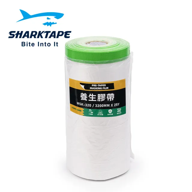 【SHARKTAPE】遮蔽膜 養生膠帶 3200mm×25Y(油漆 裝潢 工程 防塵 防污 遮蔽)