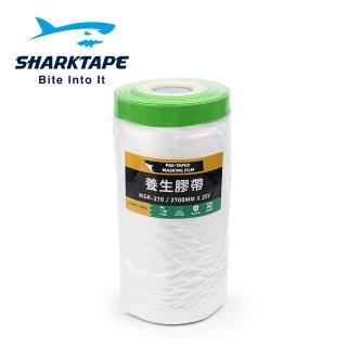 【SHARKTAPE】遮蔽膜 養生膠帶2700mm×25Y(油漆 裝潢 工程 防塵 防汙 遮蔽)