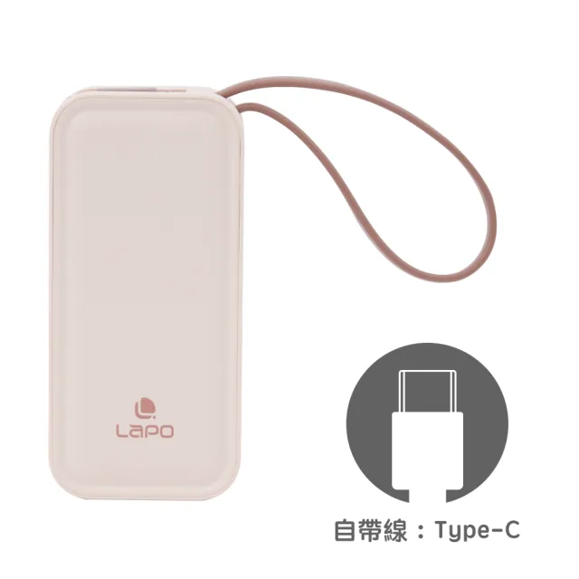 【LaPO】20W雙向快充二合一充電器 WT-06 5000mAh 快充行動電源(充電器+行動電源功能二合一)