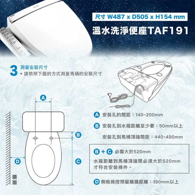 【CAESAR 凱撒衛浴】儲熱式 電腦免治馬桶座《不鏽鋼噴嘴》(TAF191)