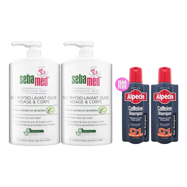 SEBAMED PH5.5橄欖潔膚露 1000ml #壓頭版*兩入組(平行輸入.贈Alpecin 咖啡因洗髮露 375ml*2入)