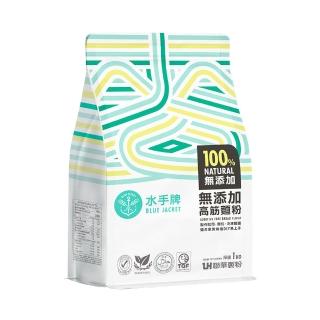 【聯華麵粉】水手牌無新增高筋麵粉1kg/入(純麥無新增。頂級胚乳精華)