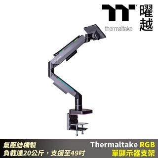 【Thermaltake 曜越】RGB 單顯示器支架 氣壓結構承載20公斤 支援至49吋(GEA-MSR-SMSBLK-01)