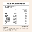 【樂活香檳茸】子實體膠囊 60顆/盒(高純淨、天然無毒、調整體質)