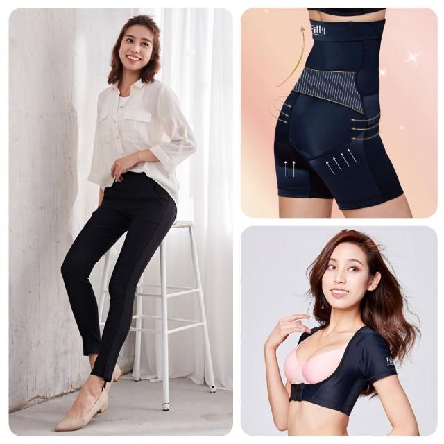 【iFit 愛瘦身】Fitty 暢銷精選 休閒褲/美姿衣/磁石褲(多款可選)