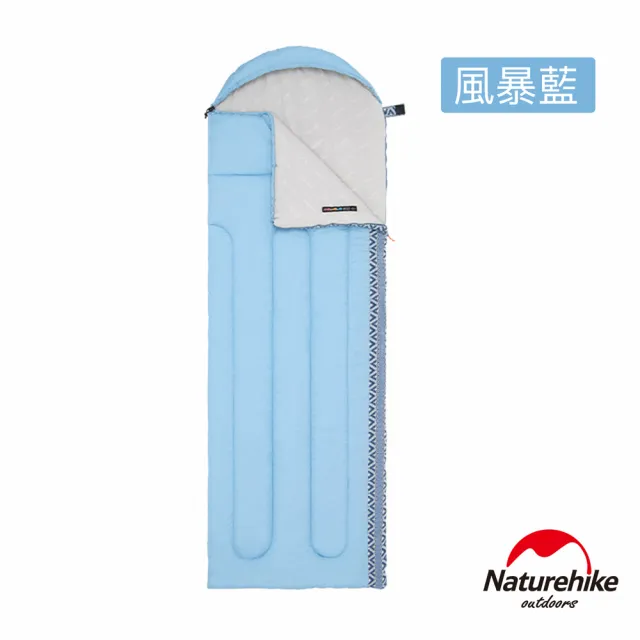 【Naturehike】L250圖騰可機洗帶帽睡袋 MSD07(台灣總代理公司貨)