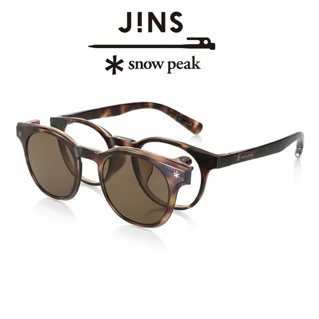 【JINS】x Snow Peak 聯名第3彈 磁吸式兩用SWITCH眼鏡 木紋棕x偏光(URF-23S-016)