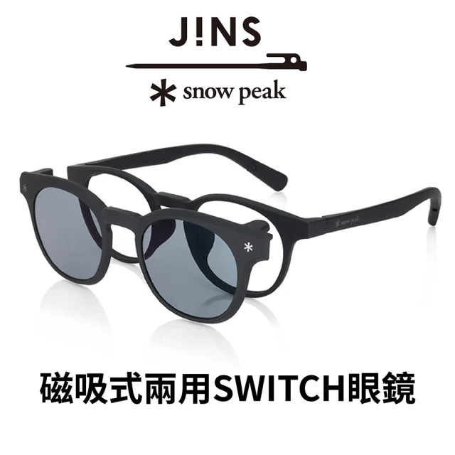 JINS x Snow Peak 聯名第3彈 磁吸式兩用SW