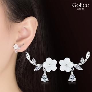 【Golicc】耳環 優美雕刻 貝殼花(618 七夕 情人節 生日 飾品 耳釘 耳飾 耳墜 禮物)