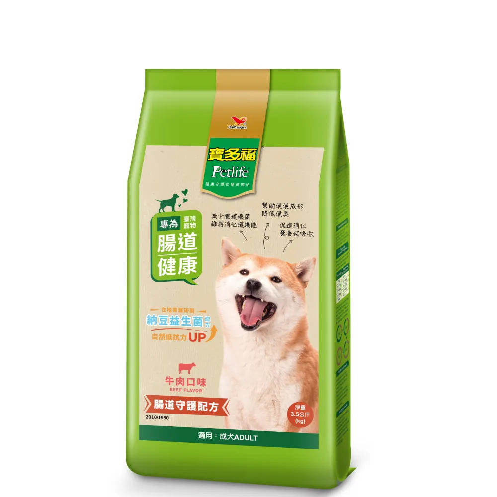 【寶多福】美食犬餐牛肉口味3.5kg/袋