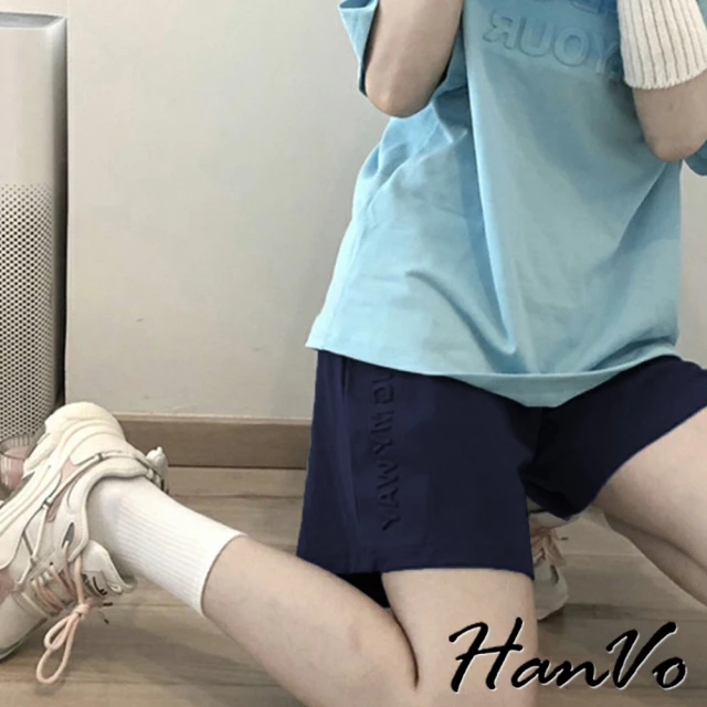 HanVo 現貨 側邊立體字母休閒短褲(休閒寬鬆百搭五分褲 韓系女裝 女生衣著 2103)