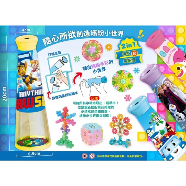 ToysRUs 玩具反斗城 Peppa Pig 粉紅豬小妹 