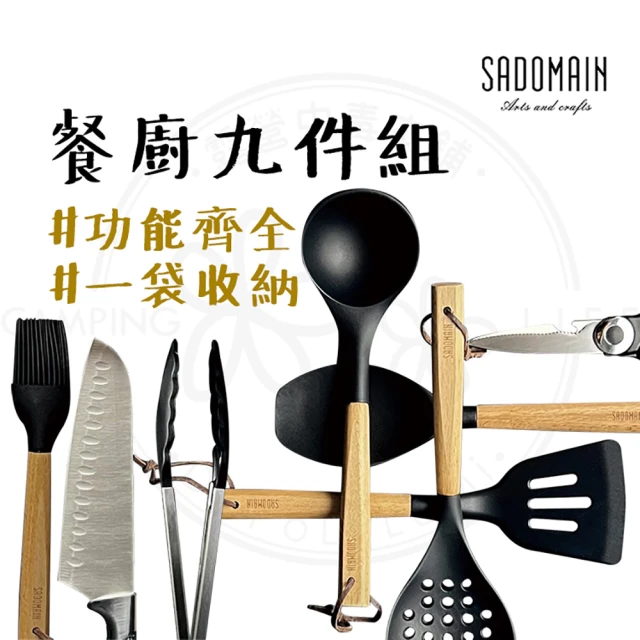 SADOMAIN 仙德曼 KK605 折疊刀(折疊刀 料理刀