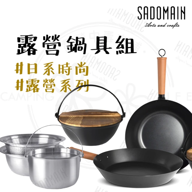 SADOMAIN 仙德曼 KK604炫耀水果刀(水果刀 刀 