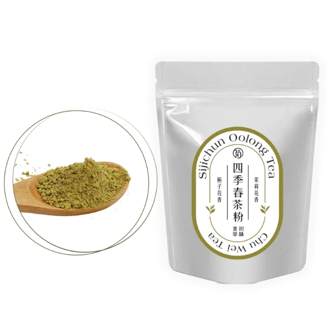 Kenji 健司 抹茶沖泡飲 3袋組(22gx12入/袋)品