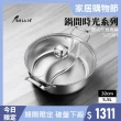 【GELLIS 鵲利仕】鍋間時光系列32cm專利一體成型雙隔湯鍋5.5l-IH爐可用鍋(鴛鴦鍋火鍋不銹鋼湯鍋)