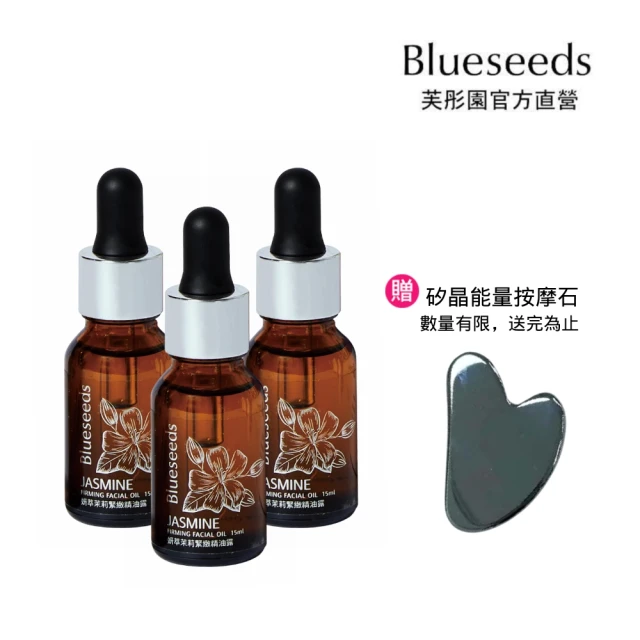 Agricola 植物者 SOS蜂膠霜30ml x4入(巴西