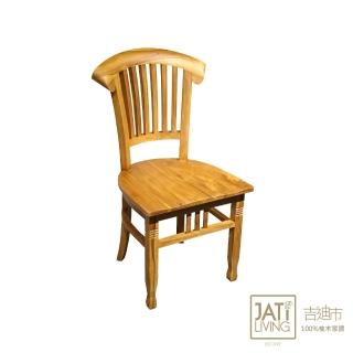 【吉迪市柚木傢俱】柚木條狀弧形椅背休閒椅/餐椅 RPCH025(客廳 椅子 靠背 原始紋理 森林自然系 簡約)