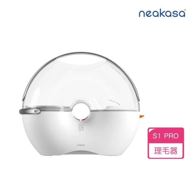 neakasa S1 PRO-家用多功能寵物理毛吸塵器(寵物理毛器/寵物吸塵器/家用吸塵器)