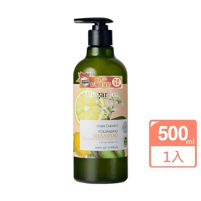 【Ausganica 澳潔蕬】山蒼子草本豐盈洗髮精500ml(頂級有機成份)