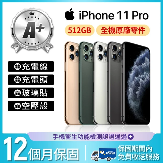 Apple A級福利品 iPhone 11 Pro 64GB