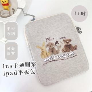 【可愛收納】ins卡通圖案ipad平板包(11吋 可愛 平板收納包 防震包 電繪板套 筆電包)