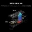 【SAMSUNG 三星】980 PRO 2TB M.2 PCIe 4.0 ssd固態硬碟 MZ-V8P2T0CW *含散熱片 支援PS5 讀7000M/寫5100M