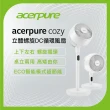 【acerpure】acerpure cozy 立體螺旋DC循環風扇 日光白(AF773-20W)