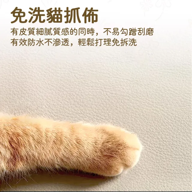 【木鈺堂】貓抓皮沙發床(雙人沙發/沙發床/折疊沙發/沙發)