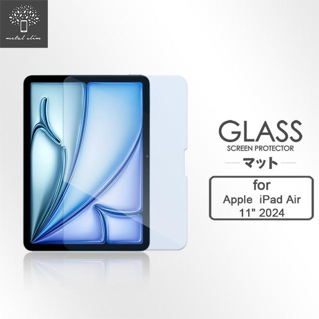 【Metal-Slim】Apple iPad Air M2 11吋 2024 抗藍光9H鋼化玻璃保護貼