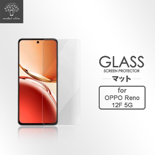 【Metal-Slim】OPPO Reno 12F 5G 9H鋼化玻璃保護貼