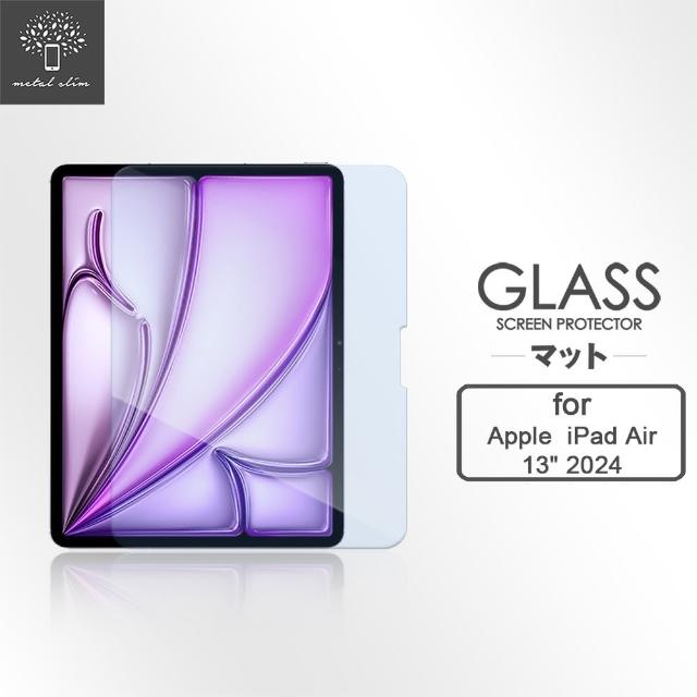 【Metal-Slim】Apple iPad Air M2 13吋 2024 9H抗藍光鋼化玻璃保護貼