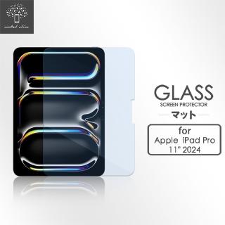 【Metal-Slim】Apple iPad Pro M4 11吋 2024 9H抗藍光鋼化玻璃保護貼