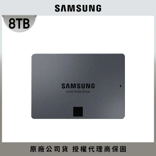 【SAMSUNG 三星】870 QVO 8TB SATA ssd固態硬碟 MZ-77Q8T0BW 讀 560M/寫 530M