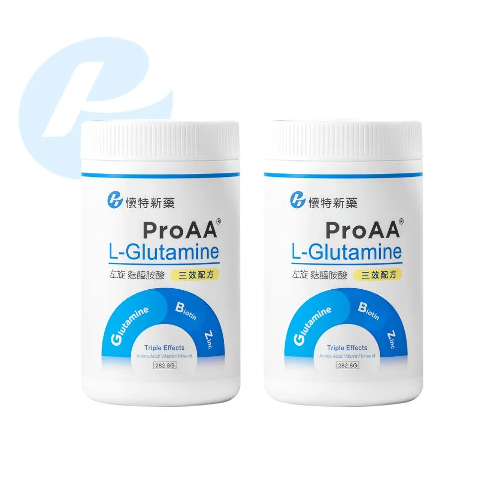 【懷特新藥】3效麩醯胺酸 ProAA優蛋白修復組織配方282gx2罐(3倍力補體要素 15天吃出好狀態)