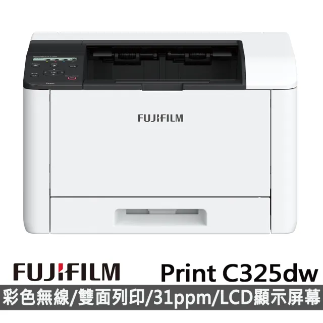 【FUJIFILM 富士軟片】搭2黑3彩碳粉★ApeosPrint C325dw 彩色雷射雙面無線S-LED印表機【送300元商品卡】