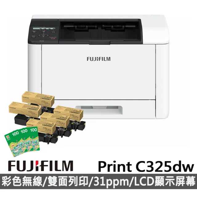 【FUJIFILM 富士軟片】搭2黑3彩碳粉★ApeosPrint C325dw 彩色雷射雙面無線S-LED印表機【送300元商品卡】