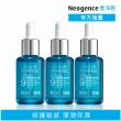 【Neogence 霓淨思】積雪草B5修護純粹精華30ml-3入組