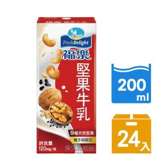 【福樂】堅果保久乳200mlx24入/箱