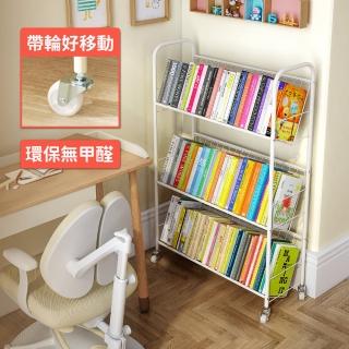 【慢慢家居】奶油風超穩固可移動鐵藝書架(檔案推車 兒童書架 移動書櫃 置物架)