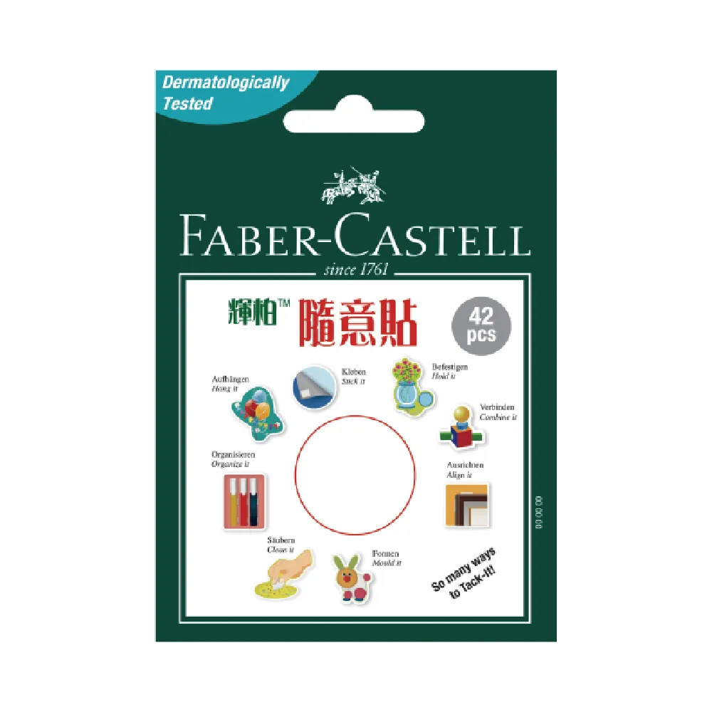 【Faber-Castell】Faber-Castell 隨意貼土系列-隨意貼 42pcs(原廠正貨)