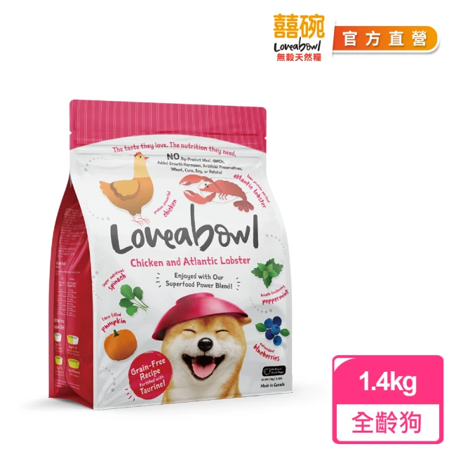 Loveabowl囍碗 無穀天然糧-全齡犬-雞肉&大西洋龍蝦1.4kg